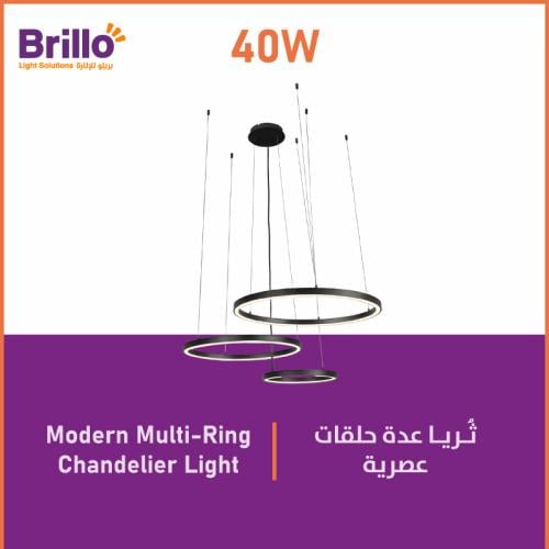 ثُريا عدة حلقات دائرية عصرية - 40W
