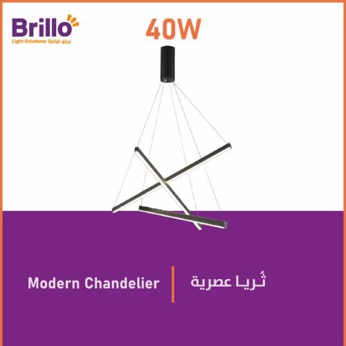 ثُريا عصرية (عدة خطوط متقاطعة) - 40W