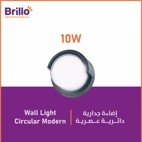 إضاءة جدارية دائرية - 10 واط