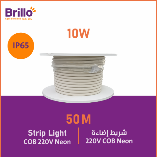 شريط COB بطول 50 متر نيون- 220V