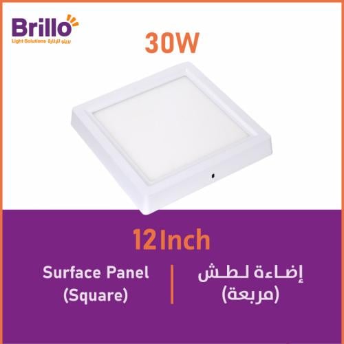 Surface lighting flush (square) - 30 watts