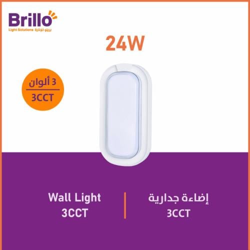 Wall lighting 3CCT (white frame) - 24 watts