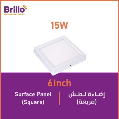 Surface lighting Latch (square) - 15 watts
