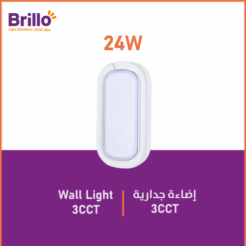 إضاءة جدارية 3CCT (إطار أبيض) - 24 واط