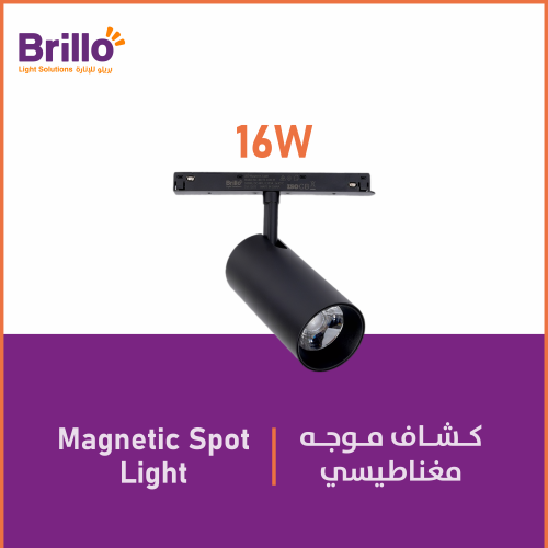 كشاف موجه مغناطيسي 16 واط