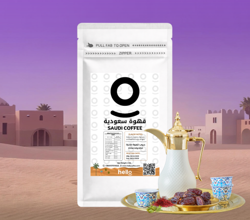 قهوة سعودية جملة – قهوة عربية أصيلة