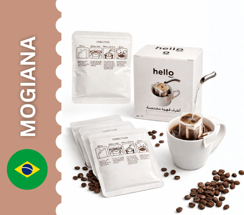 قهوة تقطير – قهوة مختصة جاهزة