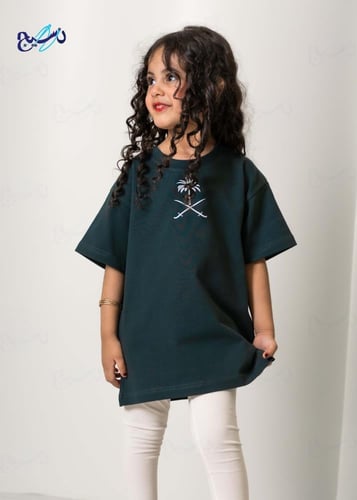 تيشرت الوطني سعودي