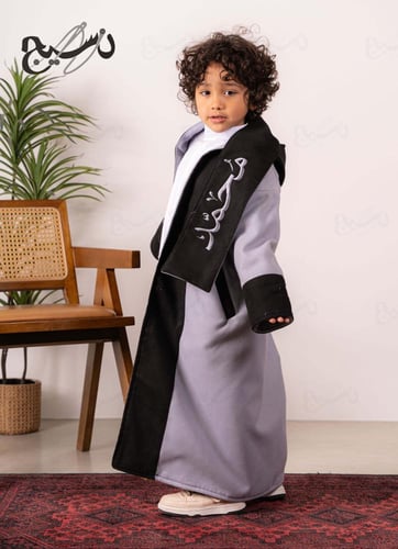 فروه اطفال دبل فيس مع شال سماوي مع شال