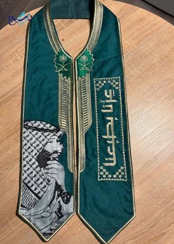 وشاح اليوم الوطني عزنا