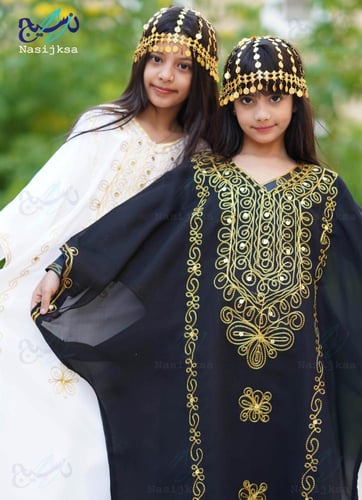 ثوب نشل اطفال اسود