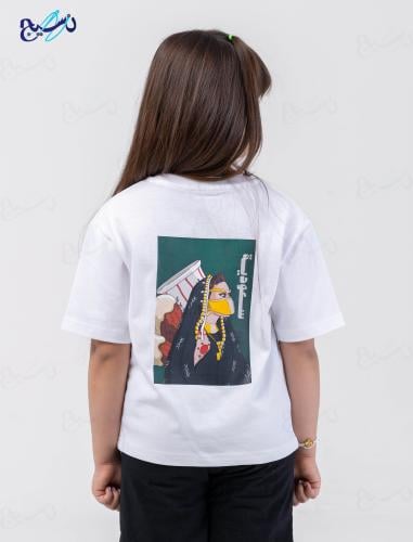 تيشرت الوطني سعوديه