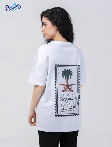 تيشرت الوطني السعوديه العضمى صوره