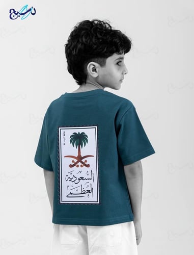 تيشرت الوطني السعوديه العضمى صوره