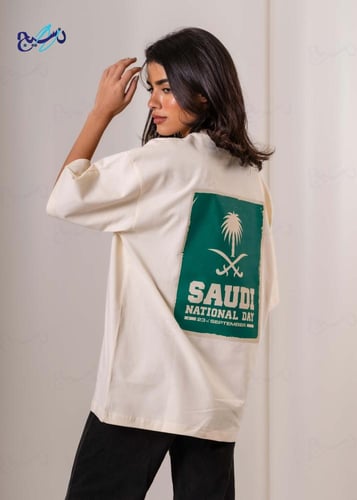 تيشرت الوطني