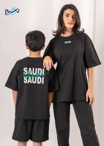 تيشرت الوطني SAUDI