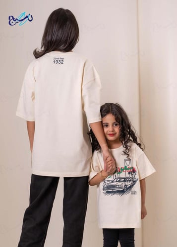 تيشرت سعودي 1932