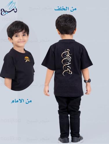 تيشرت دام عزك ياوطن