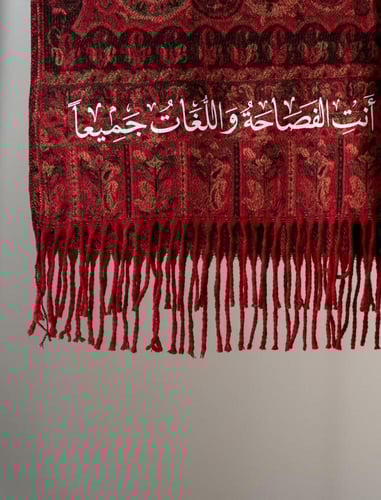 شال كشميري صوف - احمر