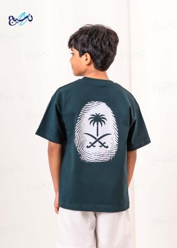 تيشرت الوطني البصمه