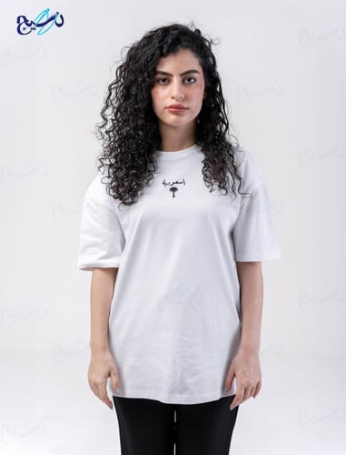 تيشرت الوطني المجدد