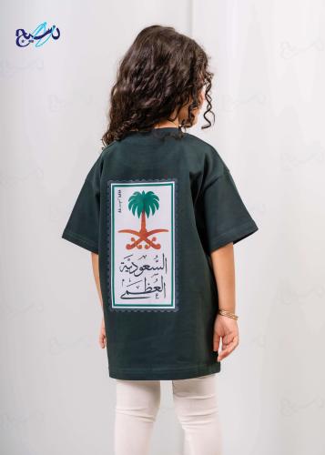 تيشرت الوطني السعوديه العضمى 0