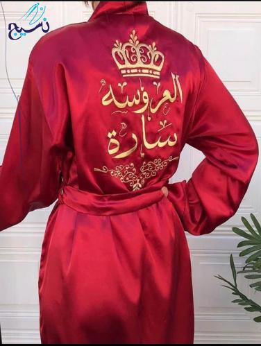 روب عروس عنابي