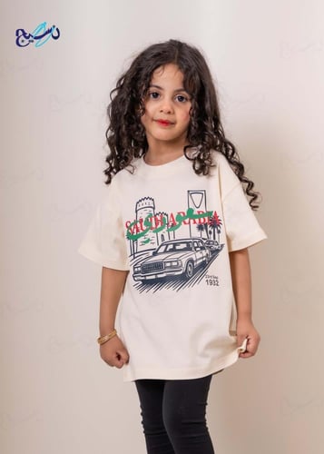 تيشرت سعودي 1932