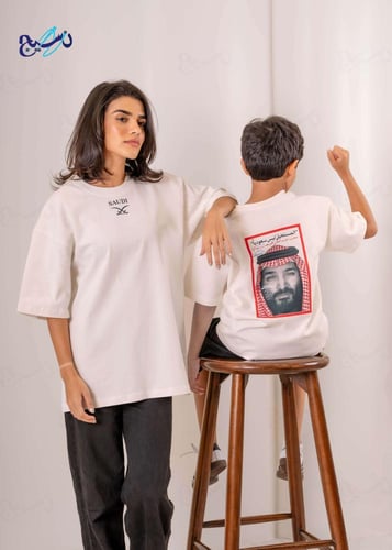 تيشرت الوطني توقيع B.M.S