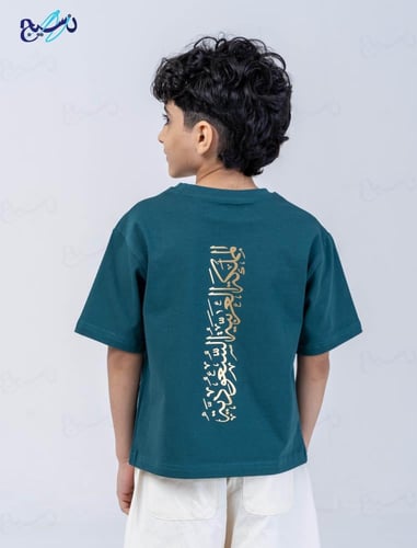 تيشرت الوطني المملكه 2