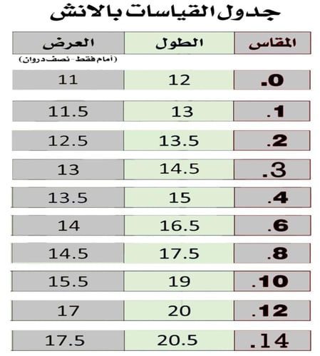 سديري لينن تيفاني