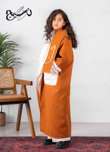 فروه اطفال دبل فيس مع شال جملي مع شال