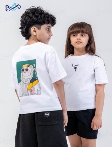 تيشرت الوطني سعودي