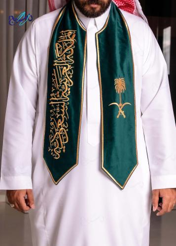 وشاح المملكه العربيه السعوديه