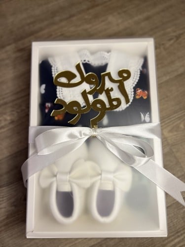 Box of girls' birth dates