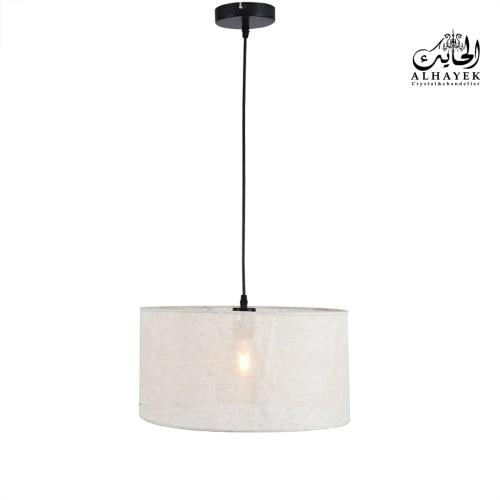إنارة معلقة طربوش قماش ابيض