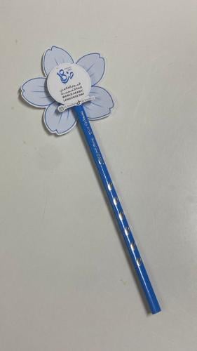 توزيعات اللغة العربيه (اقلام رصاص)