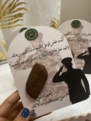 توزيعات تخرج (عودة) 25 حبه