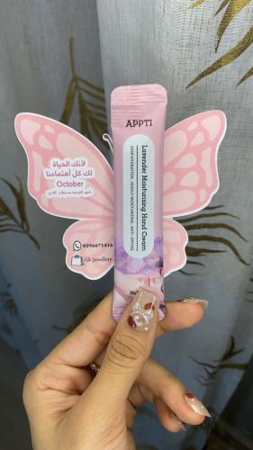 توزيعات سرطان الثدي (كريم يد)