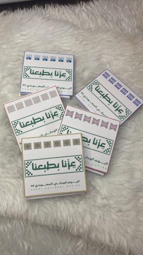 نوتات اليوم الوطني