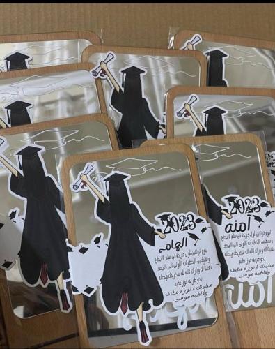 هدية تخرج