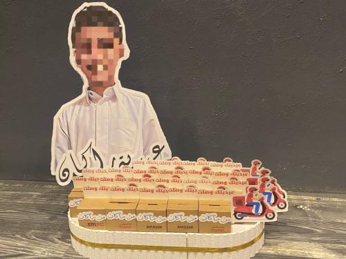 توزيعات شحنه العيد