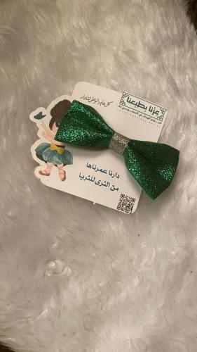 توزيعات شباصات اليوم الوطني