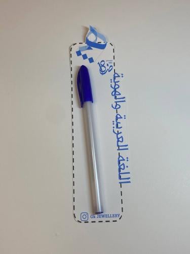 توزيعات اليوم العالمي للغة العربية (نموذج A17 )