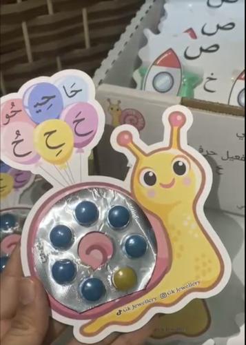 توزيعات حرف (ح)