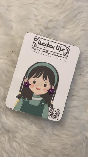 توزيعات حلق اليوم الوطني