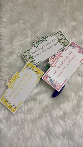 توزيعات يوم المعلم قلم