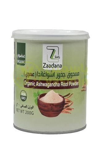 Zaadana Organic Ashwagandha Root Powder 200g