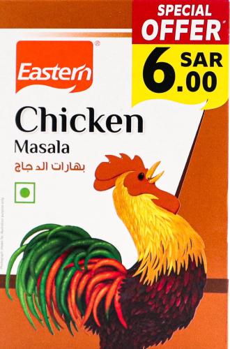 Eastern Chicken Masala 125g