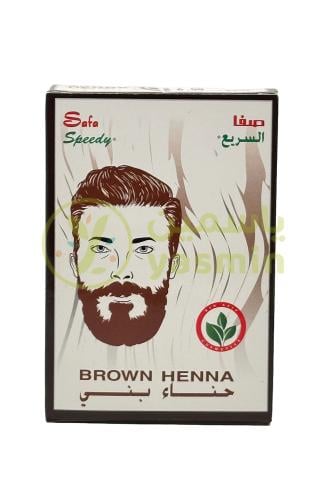 Safa Brown Henna 1 Pcs